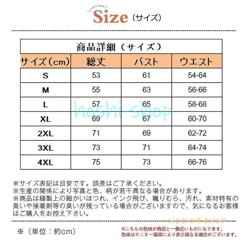 バレエ レオタード 大人用 レディース ダンス ジュニア 新体操 レース 練習着 演奏会 エアロビクス フィギュアスケート きれい バレエ用品｜mahimahi-store｜03