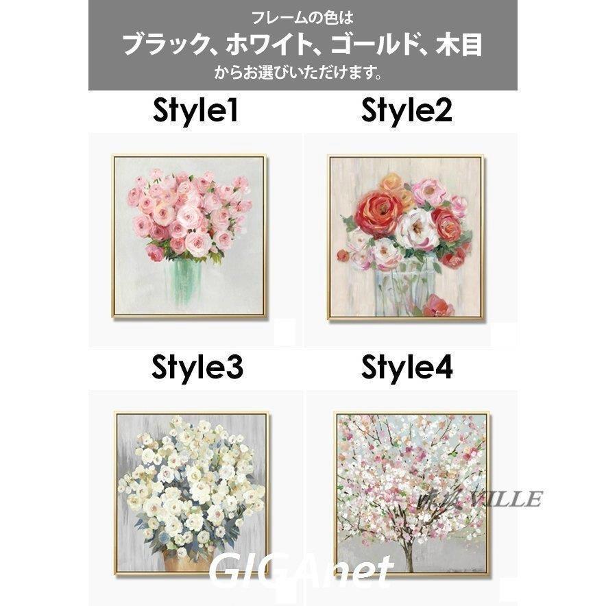壁掛けインテリアアートパネル壁絵リビングアートボードダイニング寝室癒しフラワーブラックイラストゴールドホワイトピンク Qbnxshwjxb レリーフ アート Tecnonautasbolivia Com