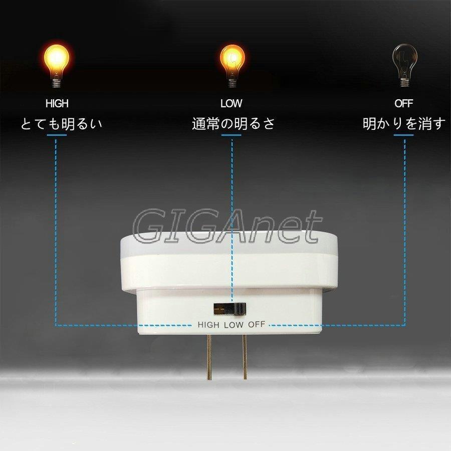 LEDライト 足元灯 光感センサー付 照明器具 LED常夜灯 明暗センサー付 寝室や廊下 コンセント差込 コンセント挿入式 夜間 パネルライト 2個セット｜mahimahi-store｜11