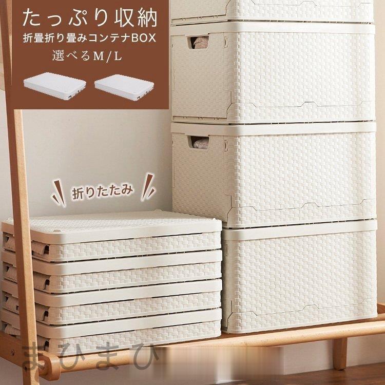 ボックスコンテナ Boxコンテナ 0lの商品一覧 通販 Yahoo ショッピング