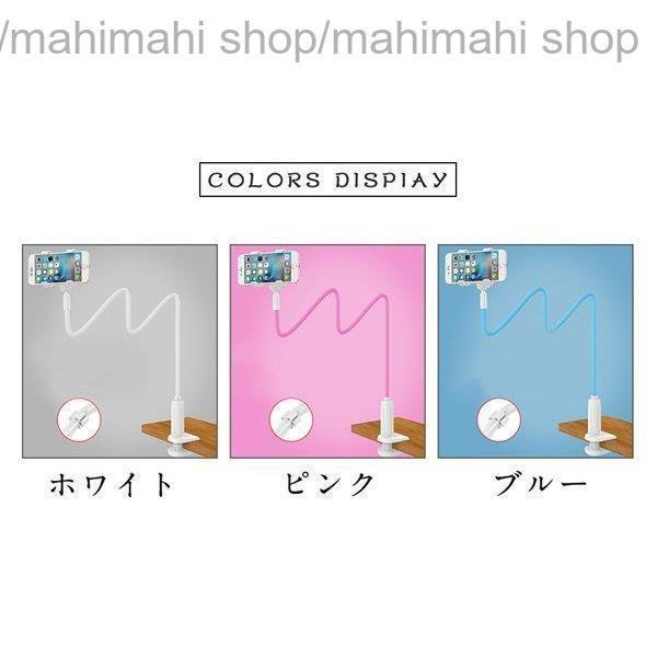 スマホスタンド アームスタンド ホルダー スマホ 携帯 寝ながら 卓上アームスタンド｜mahimahi-store｜02