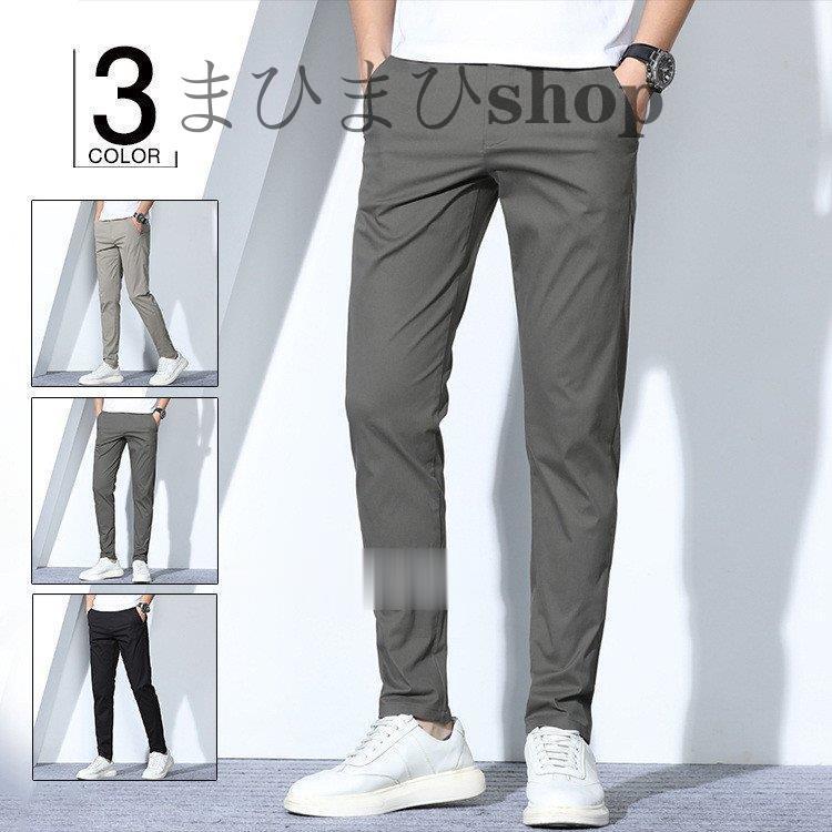 値引きする ボトムス パンツ チノパン メンズ 夏 スキニーパンツ ストレッチ スリムパンツ チノパン メンズ 夏 スキニーパンツ ストレッチ スリムパンツ ボトムス テーパード 伸縮 カジュアルパンツ 涼感 Www Threeriversofs Com