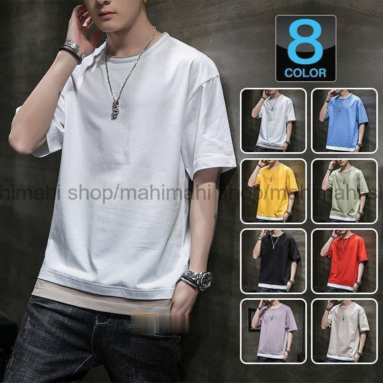 Tシャツ 無地 メンズ 半袖tシャツ レイヤード風 クルーネックtシャツ ティーシャツ トップス 夏 お兄系 父の日 22 メーカー公式ショップ