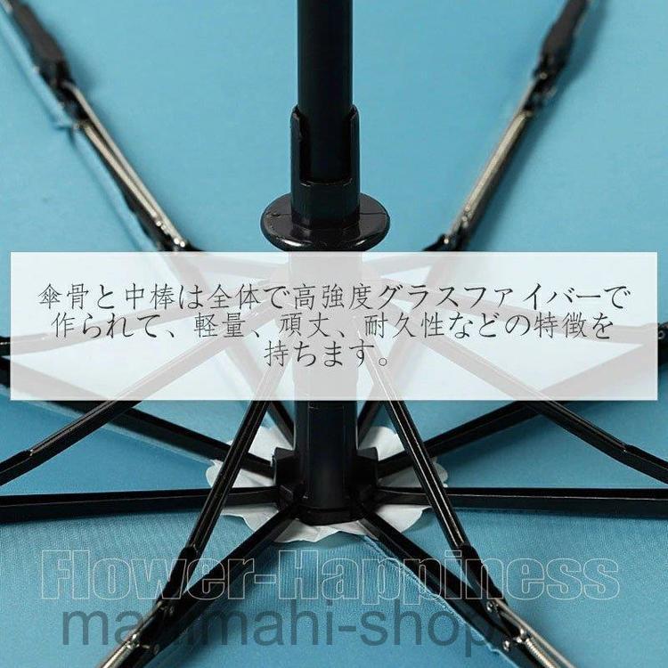 最高級 傘 折りたたみ傘 自動開閉 大きめ 折り畳み傘 かわいい バンブーハンドル 日傘 おしゃれ ワンタッチ自動開閉 頑丈な8本骨 撥水加工 耐強風 晴雨兼用 男女兼用 Aynaelda Com