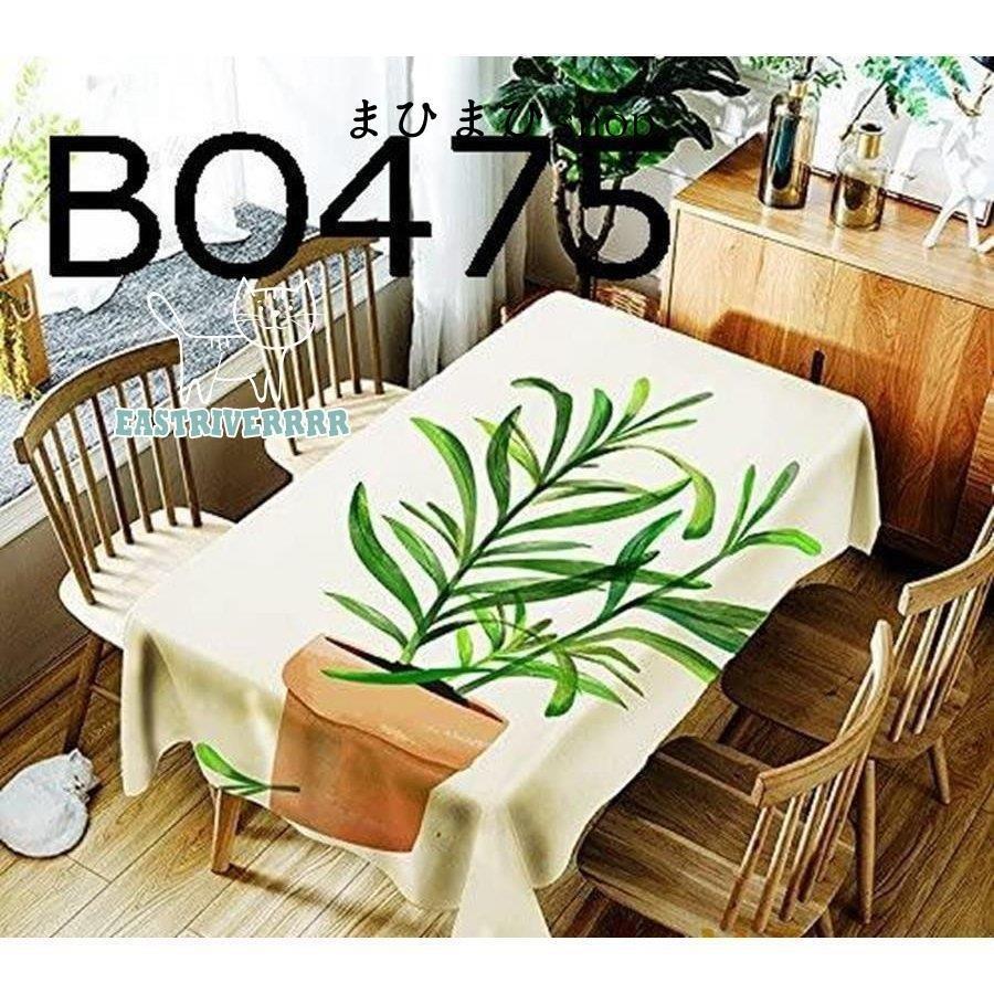 100 正規品 モダン 簡約 New かわいい テーブルクロス 食卓カバー テーブルカバー 芸術 150 260cm 飾り布 テーブルクロス カラー Bo471 Svcznojmo Cz