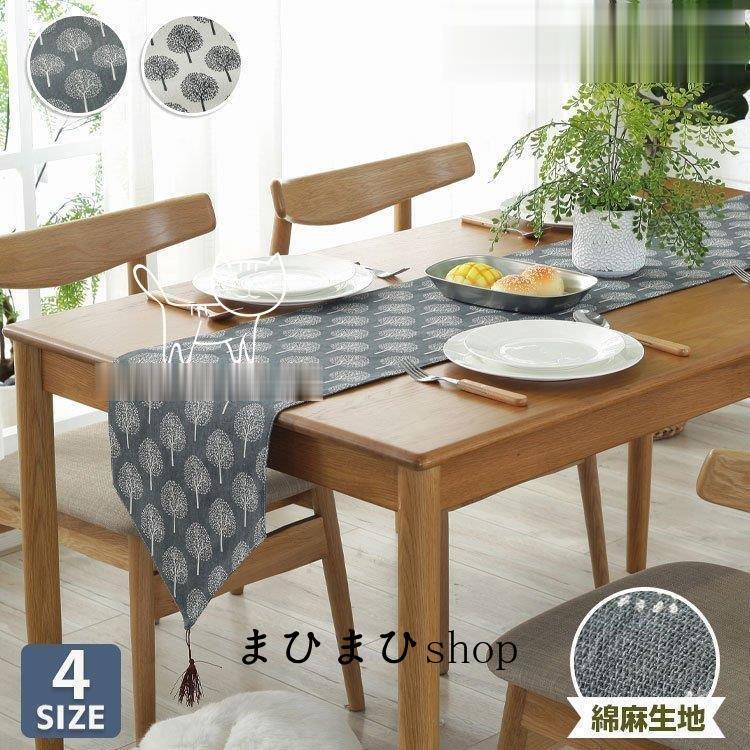 テーブルランナー テーブルセンター テーブル ランナー センター 北欧 モダン おしゃれ 花瓶敷き 和風柄 通販 人気
