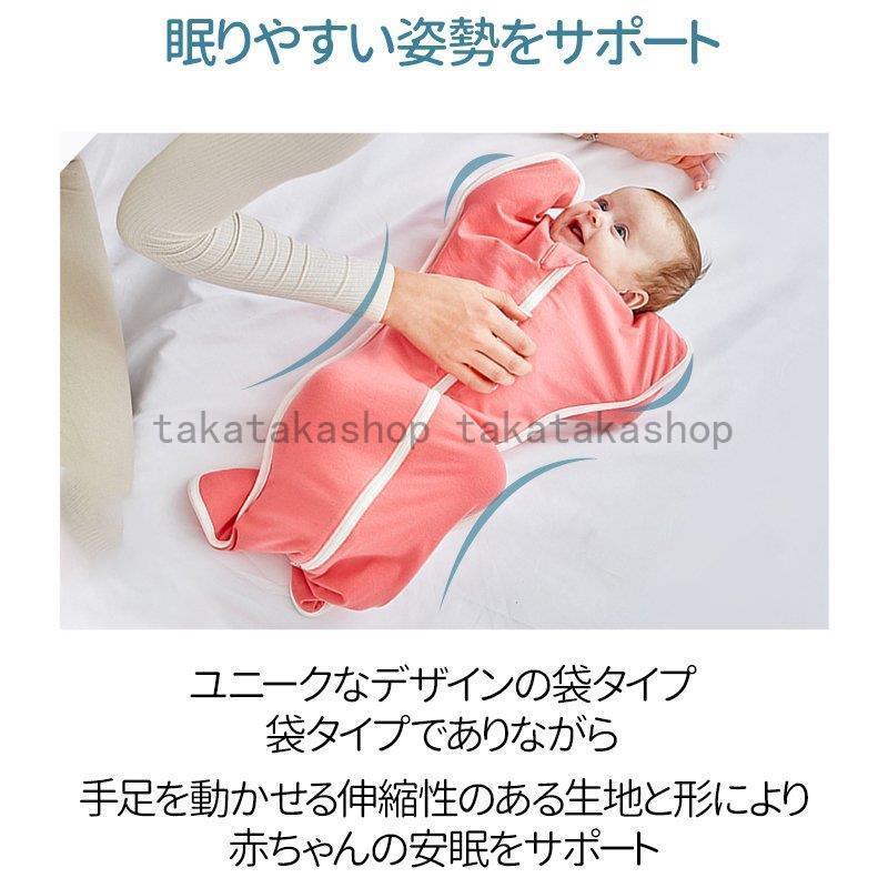 発送 ストレージ 番号 新生児 寝かしつけ おくるみ 博覧会 砂漠 勇者