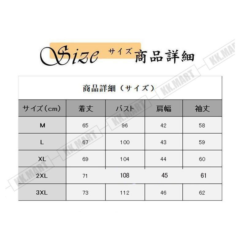 カーディガン メンズ カーデ トップス 前開き ニット 無地 長袖 カットソー カジュアル 秋冬 ゆったり 着痩せ イベント 結婚式｜mahimahi-store｜02