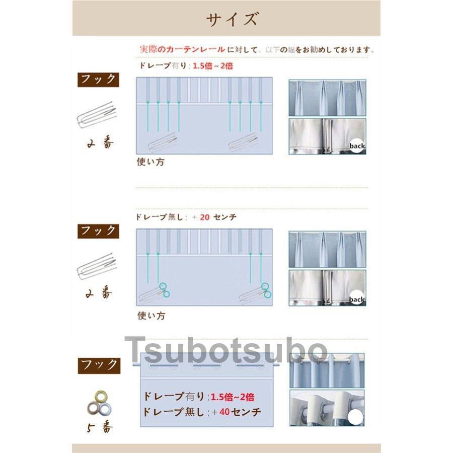 レースカーテン カーテン オーダー 無地 ストライプ 北欧風 ふんわり 装飾 高級感 品質 洗濯 新作 新生活 家賃 新作 オーダーカーテン｜mahimahi-store｜06