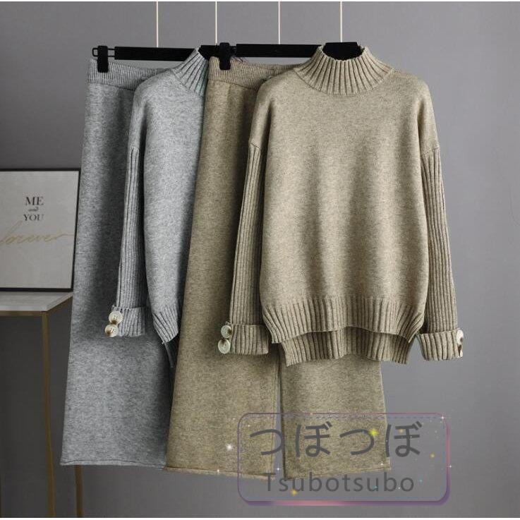 いいスタイル 長袖 秋冬 レディース ワイドパンツ セットアップ ニット ハイネック プルオーバー パンツスーツ タートルネック ニットパンツ セーター おしゃれ セットアップ サイズ M Michiganestateplanning Com