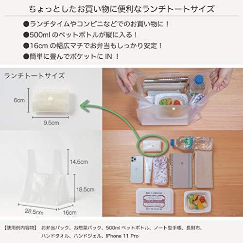 ファッション トレフォイル コモライフ 持ち歩きエコバッグ 2色組 レジバッグ コンビニ弁当 惣菜 平らに入る マチ広 底広 コンパクト 折りたたみ 無地 約縦22 横 1oxvwnga1g Baltihouse Com Au