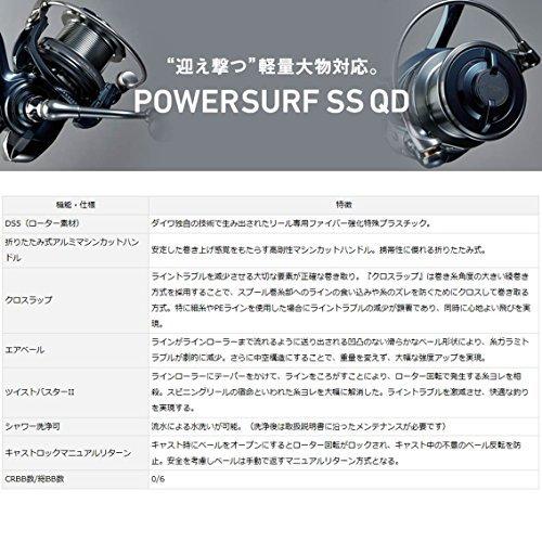 ダイワ Daiwa スピニングリール 投げ 遠投 18 パワーサーフss 4000qd 18モデル Bhinternalmedicine Com
