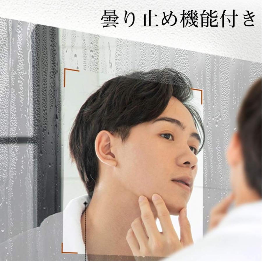 洗面台 浴室鏡 Led メイク道具 壁掛け 洗面ミラー 曇り止め 洗面ミラー Beautimira ミラー 調光調色可能 70 50cm