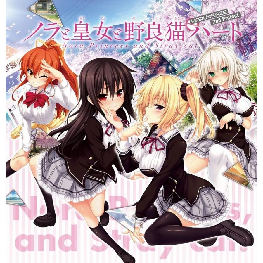 ノラと皇女と野良猫ハート Hd プレミアム版 限定版同梱物 Tvアニメ ノラと皇女と野良猫ハート Blu Ray Tvアニメ 動画ダウンロ Greenshotel Com My