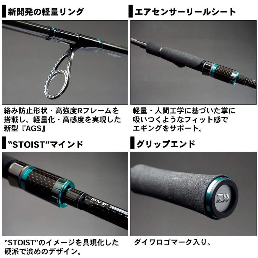 新作モデル ダイワ Daiwa エギングロッド エメラルダス Stoist Ags mhh アウトガイドモデル 19モデル 驚きの値段 Zoetalentsolutions Com