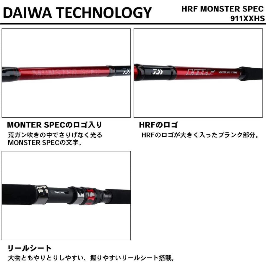 モンスタースペック Hrf 69xhb ダイワ Daiwa モンスタースペック アジングロッド 19