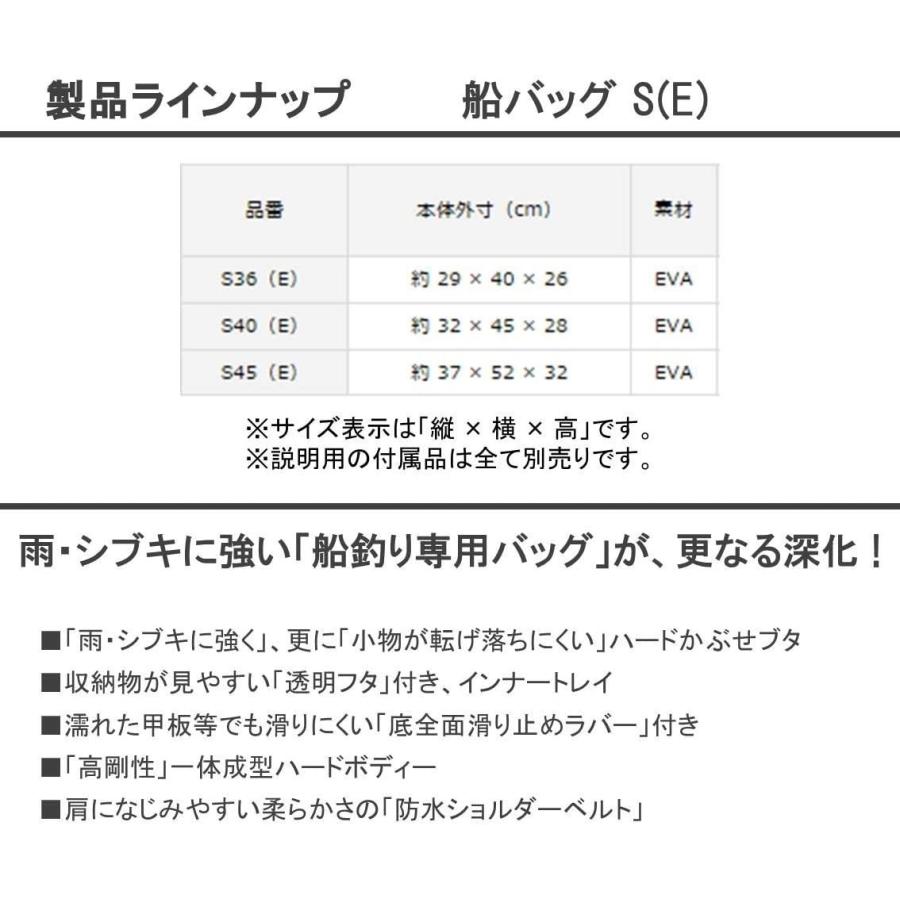 船バッグ 船バッグ でぇれぇまひもひ屋 S45 E S45 E 釣り ダイワ ダークブルー
