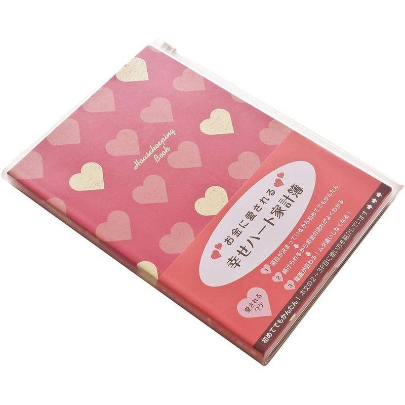 在庫あり/即出荷可】ダイゴー ハート 家計簿 A5 まとめ買い3冊セット ピンク J2104 手帳、日記、家計簿 ダイゴー 通帳型キャッシュブック 金銭出納帳 ピンク まとめ買い10冊セット