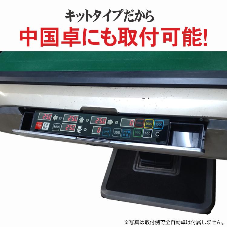 麻雀 麻雀卓 全自動卓 点数計算 家庭用 麻雀用品 デジテンボウII 麻雀 麻雀卓 全自動卓 点数計算 家庭用 麻雀用品 デジテンボウII