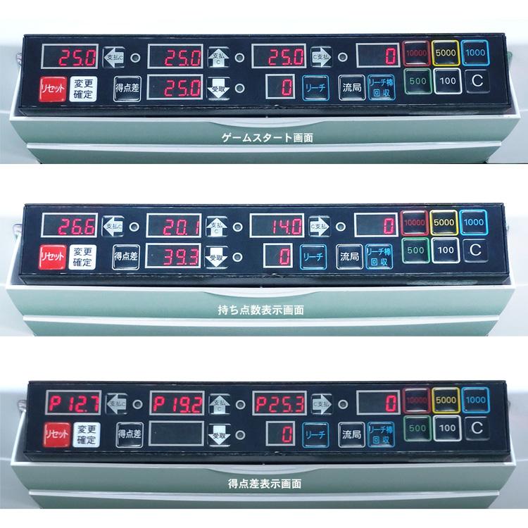 麻雀 麻雀卓 全自動卓 点数計算 家庭用 麻雀用品 デジテンボウII 麻雀 麻雀卓 全自動卓 点数計算 家庭用 麻雀用品 デジテンボウII