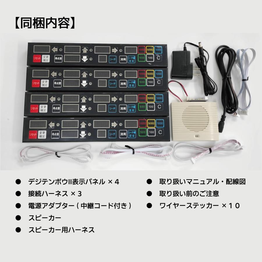 麻雀 麻雀卓 全自動卓 点数計算 家庭用 麻雀用品 デジテンボウII 麻雀 麻雀卓 全自動卓 点数計算 家庭用 麻雀用品 デジテンボウII