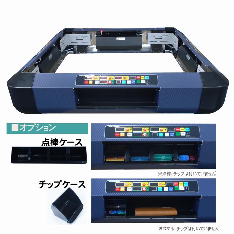 麻雀卓 全自動 点数計算 全自動卓 麻雀用品 麻雀牌 家庭用 麻雀卓 全自動 点数計算 全自動卓 麻雀用品 麻雀牌 家庭用