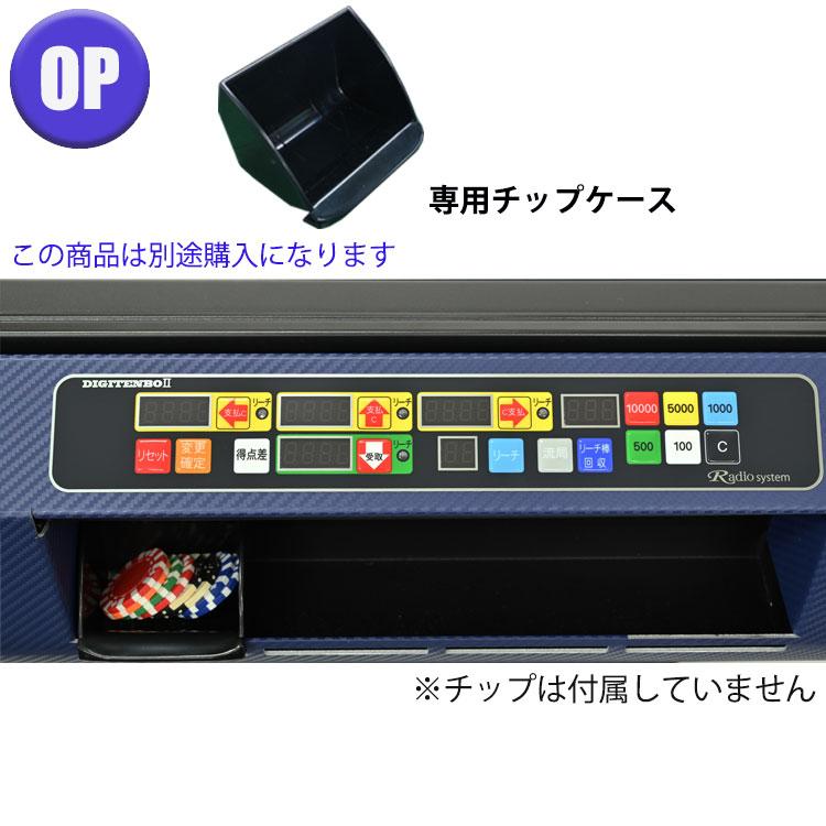 麻雀卓 全自動 点数計算 全自動卓 麻雀用品 麻雀牌 家庭用 麻雀卓 全自動 点数計算 全自動卓 麻雀用品 麻雀牌 家庭用