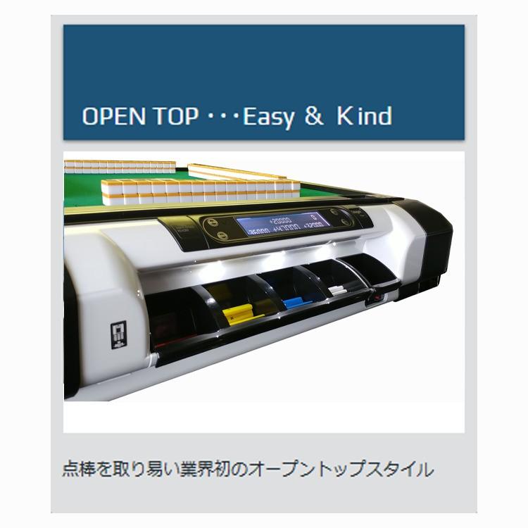 麻雀卓 全自動 点数計算 配牌式 全自動卓 EagerII イーガーII 麻雀卓 全自動 点数計算 配牌式 全自動卓 EagerII イーガーII