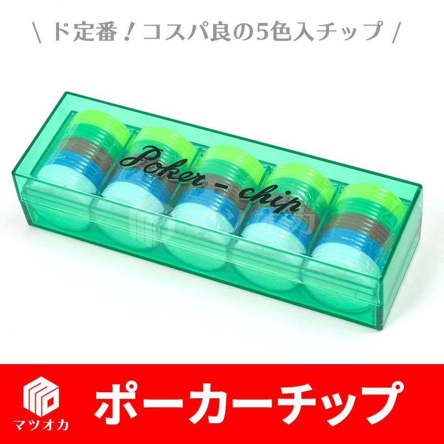 着後レビューで 送料無料 ポーカーチップ大 直径32mm 麻雀用 Aynaelda Com