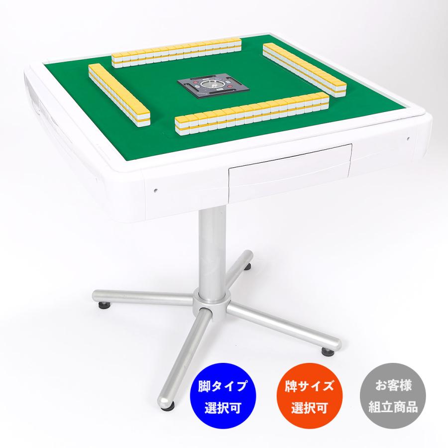 販売特別価格 点数表示無モデル 家庭用全自動麻雀卓アモスjp2 メーカー直送 1年保証 銀座通販 Ameriaadvisory Am
