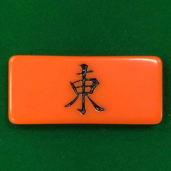 麻雀用品 親マークとやきとりのセット 1 : 全自動麻雀卓の 麻雀用品 親マークとやきとりのセット 1 : 全自動麻雀卓の