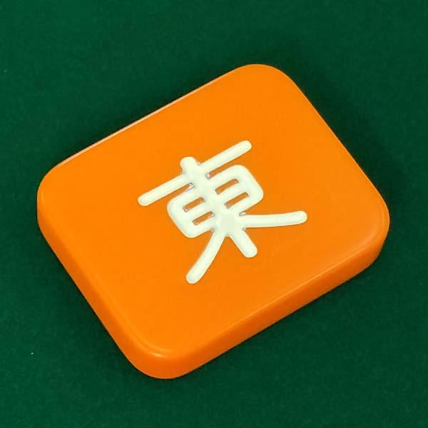 麻雀用品 親マークとやきとりのセット 2 : 全自動麻雀卓の 麻雀用品 親マークとやきとりのセット 2 : 全自動麻雀卓の