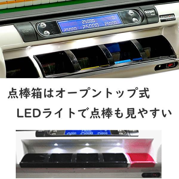 全自動麻雀卓 EAGER GA 3年保証 国内生産 製造メーカー