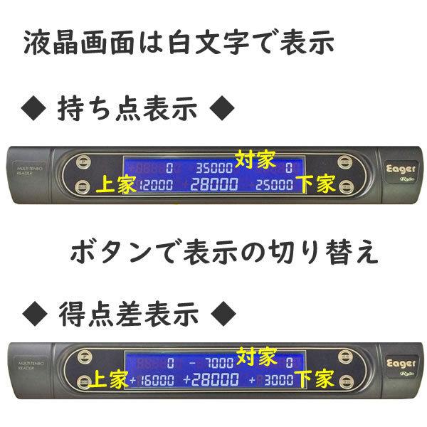 全自動麻雀卓 EAGER GA 3年保証 国内生産 製造メーカー直販