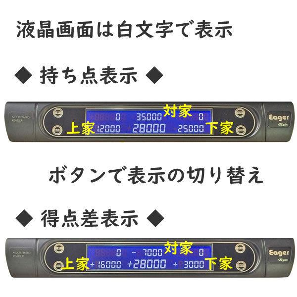 全自動麻雀卓 EAGER GA 3年保証 国内生産 製造メーカー直販