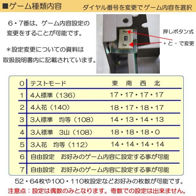 全自動麻雀卓 ガズィ標準仕様 いすセット 3年保証 国内生産 製造メーカー直販 Gazzs02 全自動麻雀卓のまーじゃんshop 通販 Yahoo ショッピング