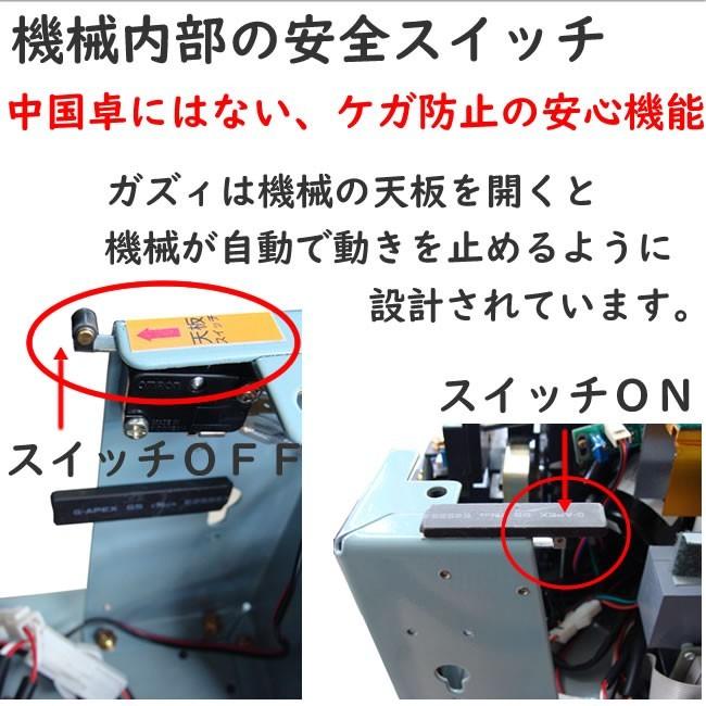 GAZZ_CFS_(G) 全自動麻雀卓 点数表示モデル ガズィCFSグレーメタリック
