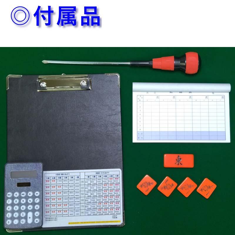 GAZZ_CFS_(G) 全自動麻雀卓 点数表示モデル ガズィCFS GAZZ_CFS_(G) 全自動麻雀卓 点数表示モデル ガズィCFS
