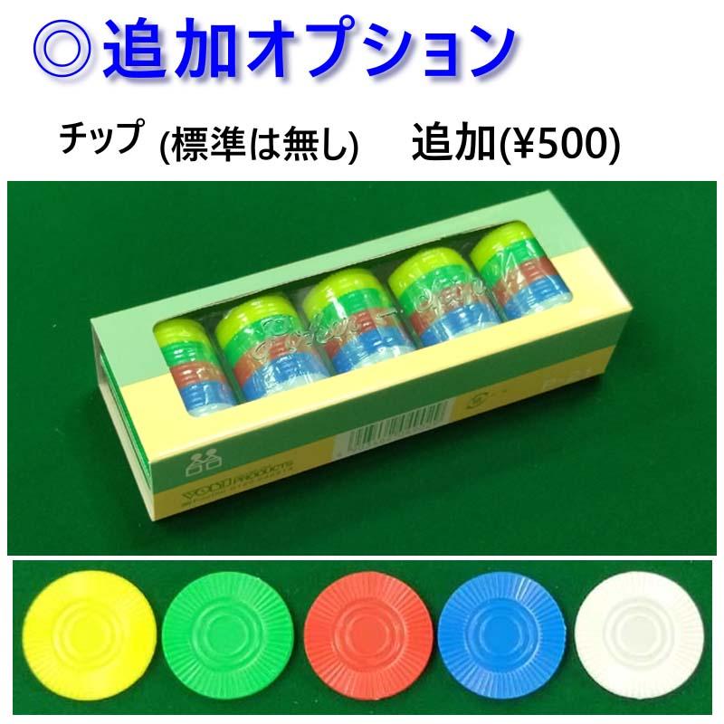 GAZZ_CFS_(G) 全自動麻雀卓 点数表示モデル ガズィCFS GAZZ_CFS_(G) 全自動麻雀卓 点数表示モデル ガズィCFS
