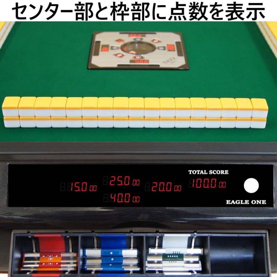 GAZZ_CFS_(G) 全自動麻雀卓 点数表示モデル ガズィCFS GAZZ_CFS_(G) 全自動麻雀卓 点数表示モデル ガズィCFS