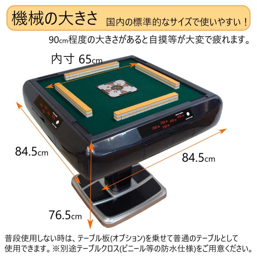 GAZZ_CFS_(G) 全自動麻雀卓 点数表示モデル ガズィCFS GAZZ_CFS_(G) 全自動麻雀卓 点数表示モデル ガズィCFS