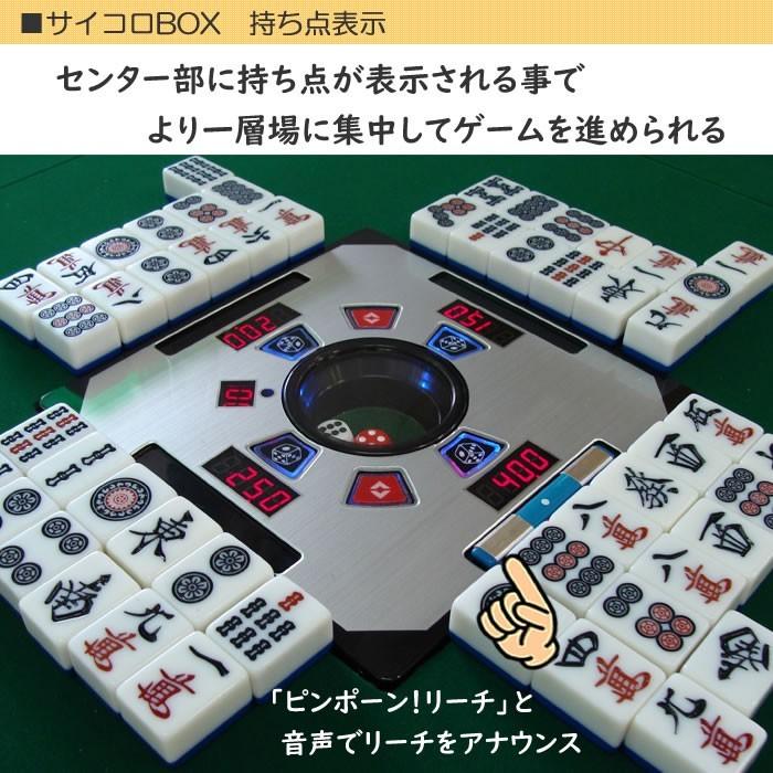 GAZZ_CFS_(B) 全自動麻雀卓 点数表示モデル ガズィCFSブルーメタリック