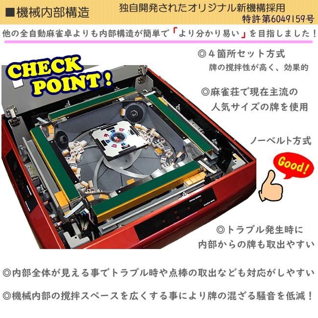 GAZZ_CFS_(B) 全自動麻雀卓 点数表示モデル ガズィCFSブルーメタリック