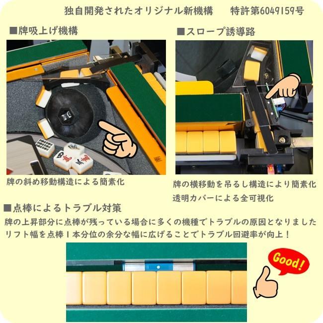 GAZZ_CFS_(B) 全自動麻雀卓 点数表示モデル ガズィCFSブルーメタリック