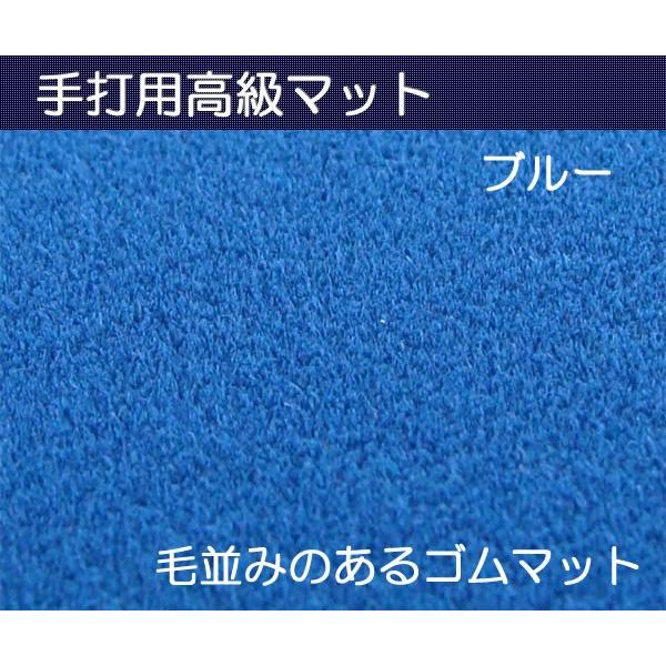 麻雀マット 手打用毛並みのある天板ゴムマット ブルー Www Feate Org