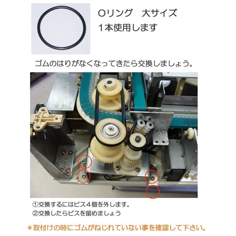 全自動麻雀卓 雀夢 雀豪 ｏリング 大 Part Jg09 全自動麻雀卓のまーじゃんshop 通販 Yahoo ショッピング