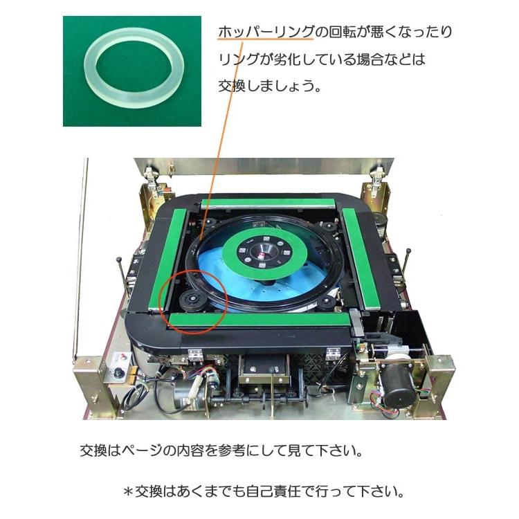 全自動麻雀卓 雀友用リングプーリーゴム : 全自動麻雀卓の 全自動麻雀卓 雀友用リングプーリーゴム : 全自動麻雀卓の