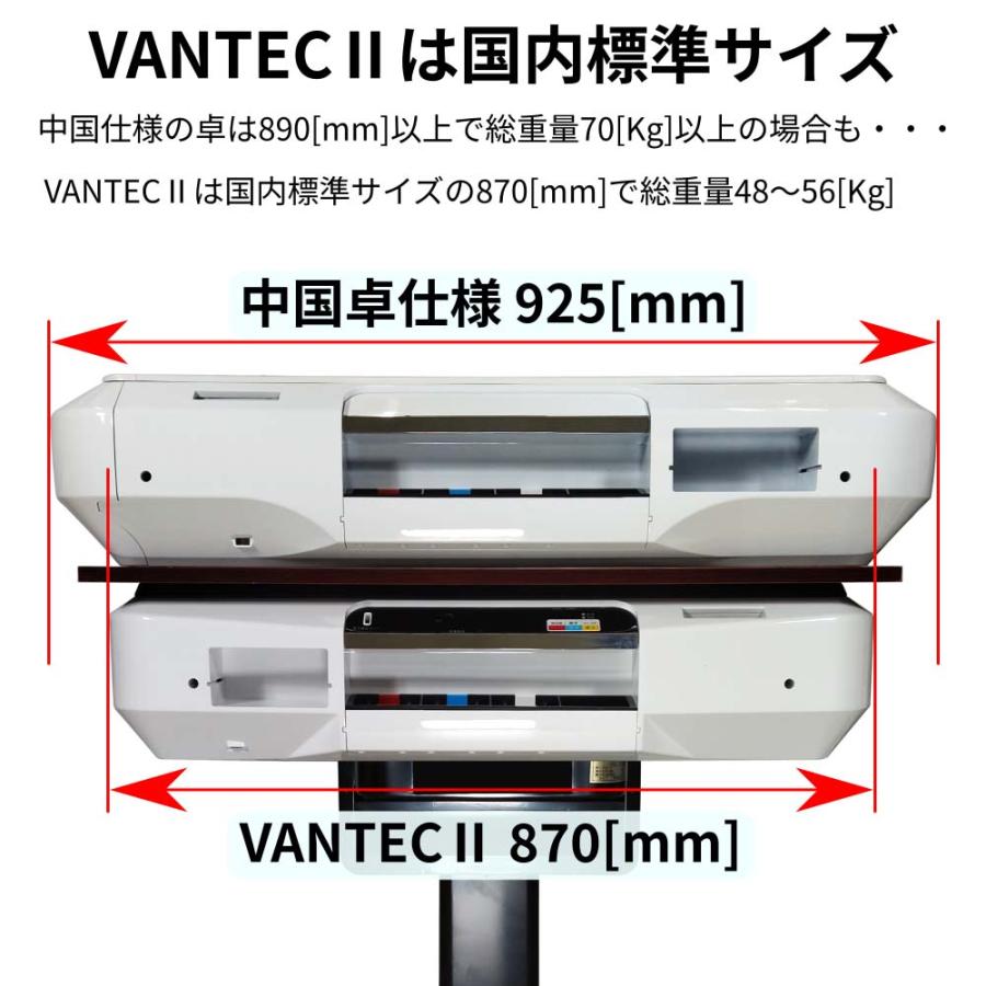 全自動麻雀卓 VANTEC2-DN(Bl) 点数表示のない標準モデル 色は赤 黒 青
