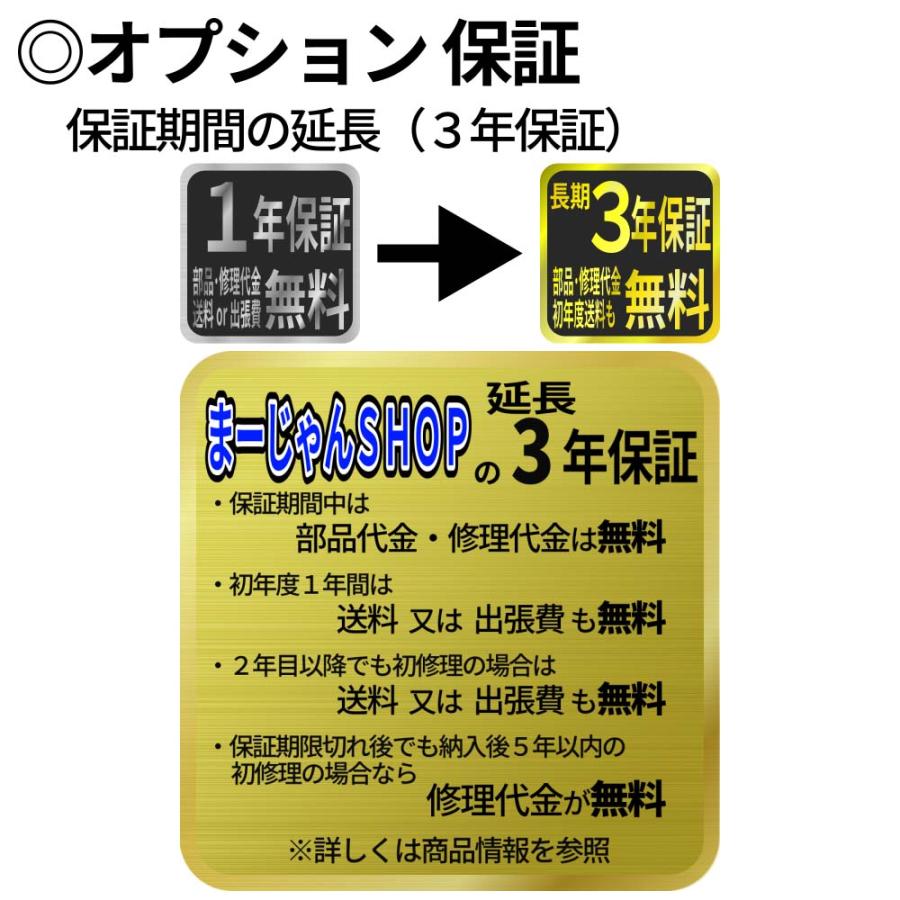 全自動麻雀卓 VANTEC2-DN(Gr) 点数表示のない標準モデル 色は赤 黒 青