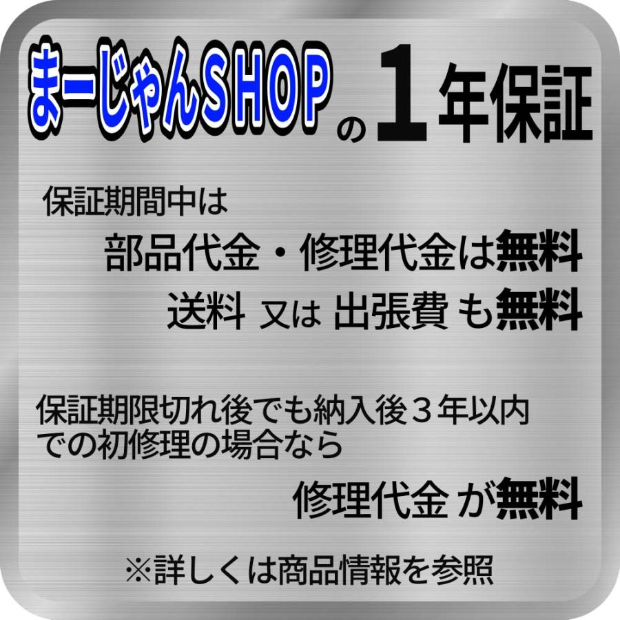 全自動麻雀卓 VANTEC2-FD(Gr) 点棒を使わないデジタル点数表示モデル